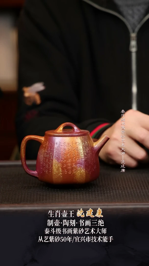 SJK11六方高石瓢绝红降坡260cc