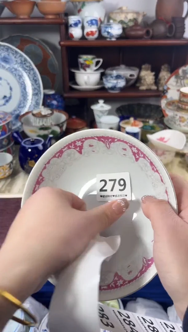 【闪购商品】瓷片279..............