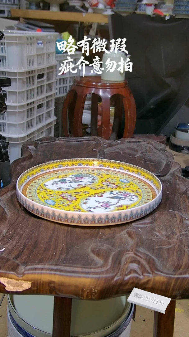 微瑕疵介意勿拍.