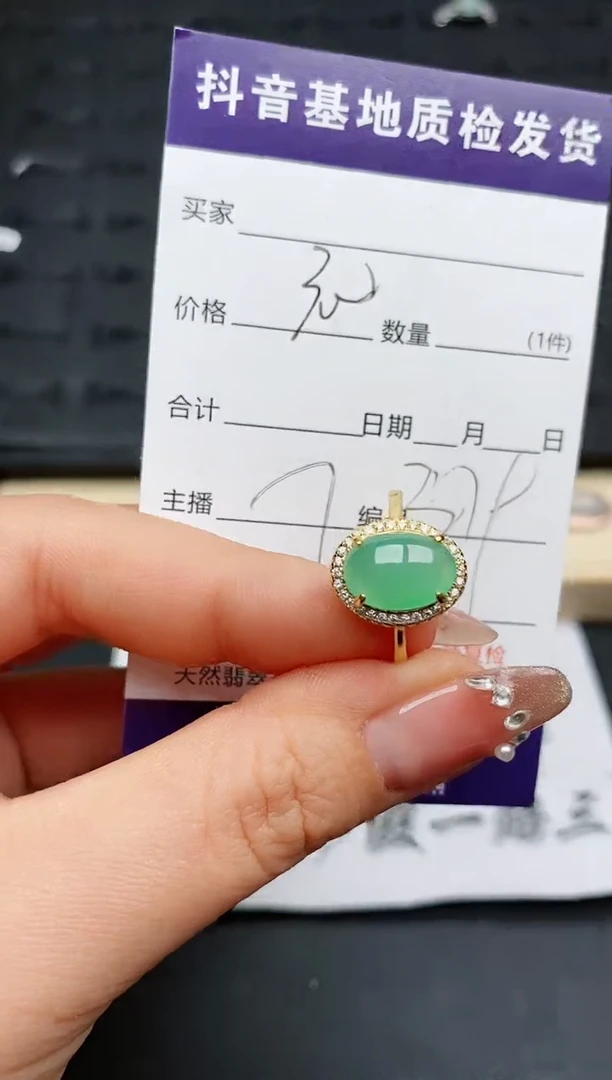 【闪购商品】翡翠戒指银S925镶嵌.......