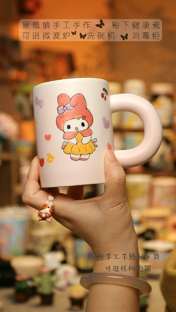【闪购商品】杯陶瓷景德镇高温釉下彩&S715Q