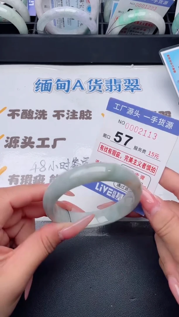 未镶嵌手镯翡翠翡翠手镯未镶嵌