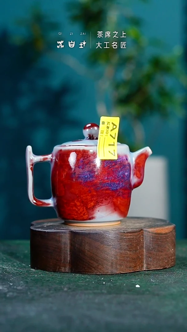 【闪购商品】瓷片神垕钧瓷 精品瓷器 园A717