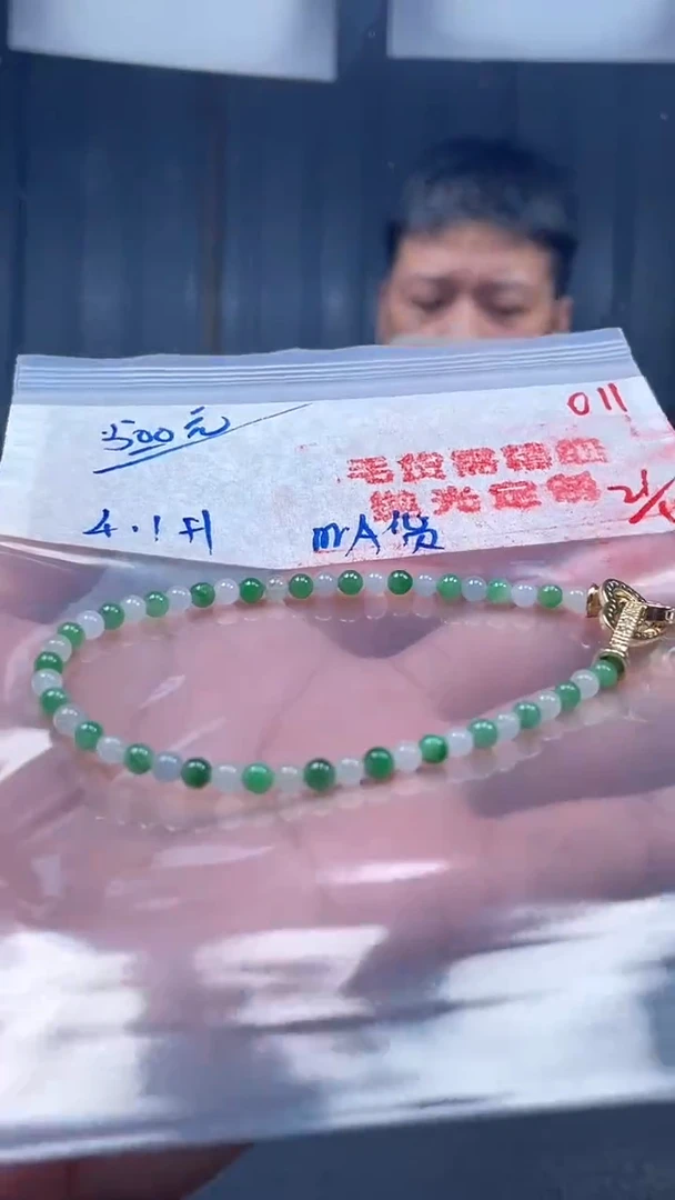 未镶嵌定制翡翠011毛货需精细抛光多样性发一件珠串