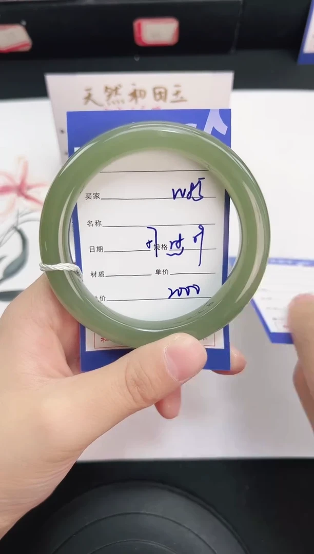 未镶嵌手镯和田玉85岚钻微色差T5