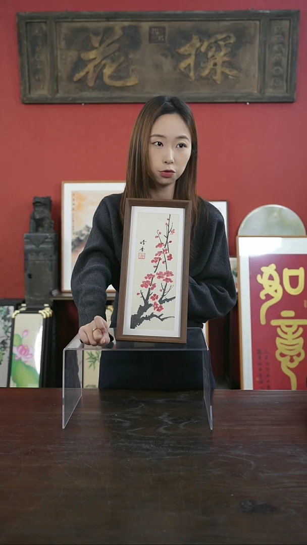 【闪购商品】书法手绘17*38-暗香梅花（一物一拍）