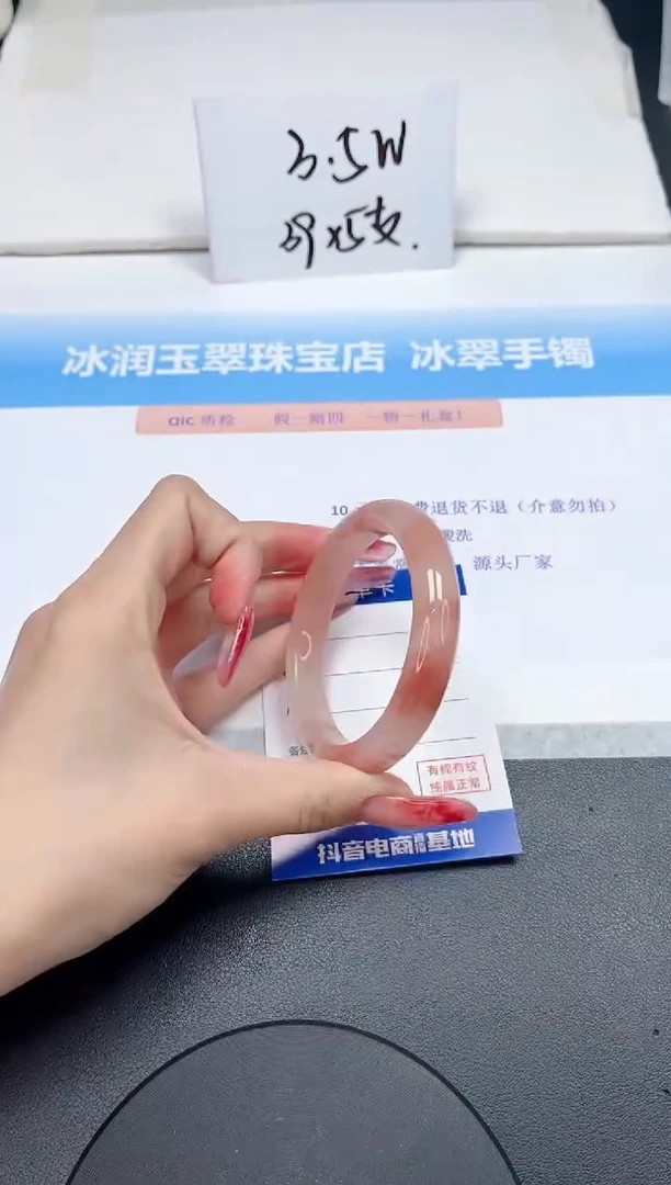 【闪购商品】石英质玉手镯未镶嵌115-55.9