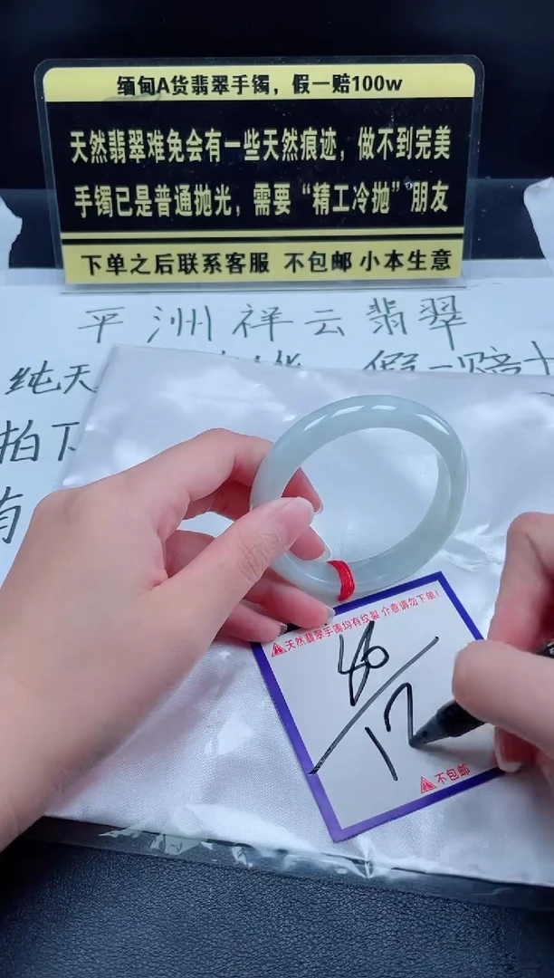 未镶嵌定制翡翠我