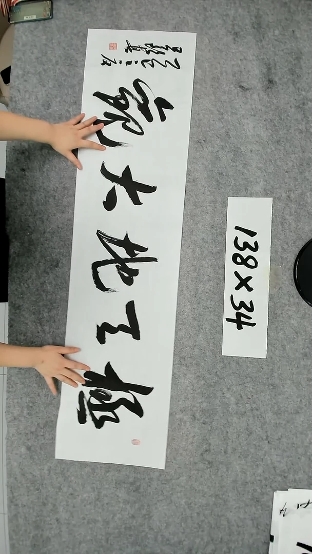 书法吕老师书法作品