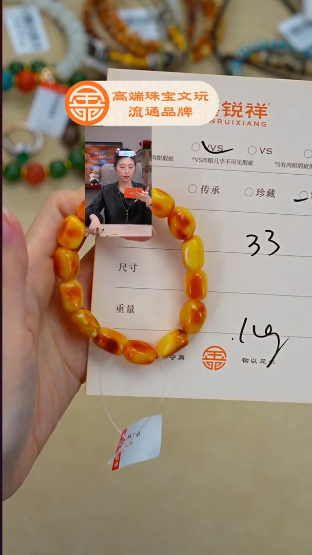 蜜蜡未镶嵌珠宝奇石蜜蜡