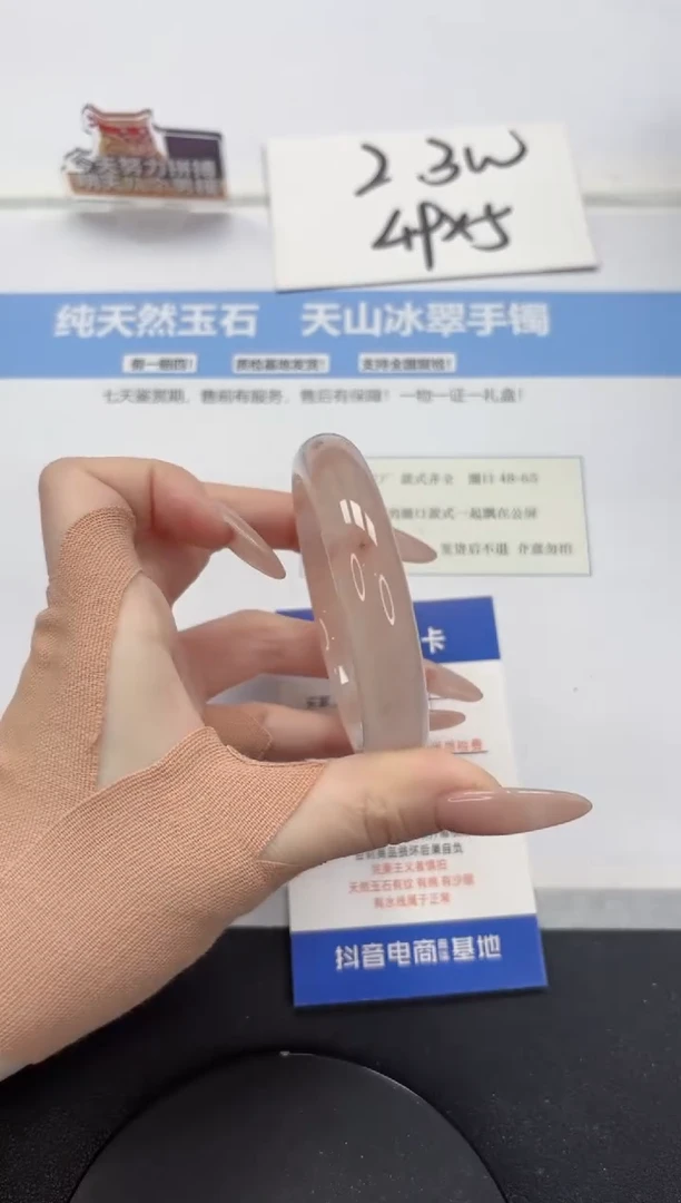 【闪购商品】石英质玉手镯未镶嵌A41-56.8