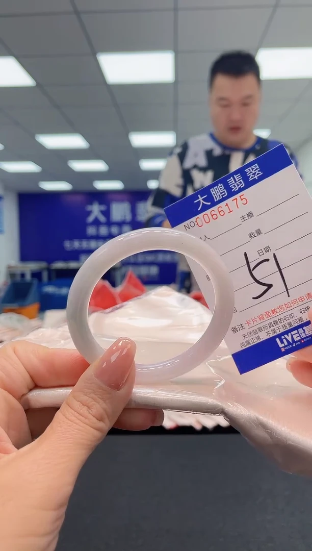 【闪购商品】翡翠手镯未镶嵌AAAAAAAAAA