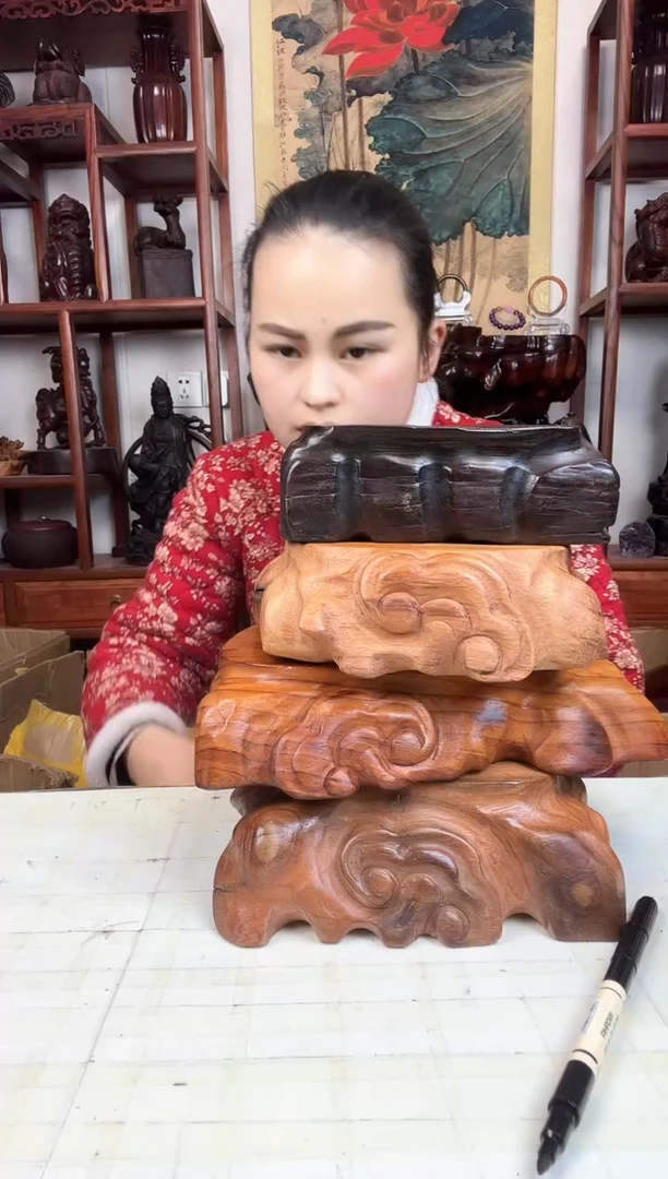 【闪购商品】木臻宝工艺随行底座