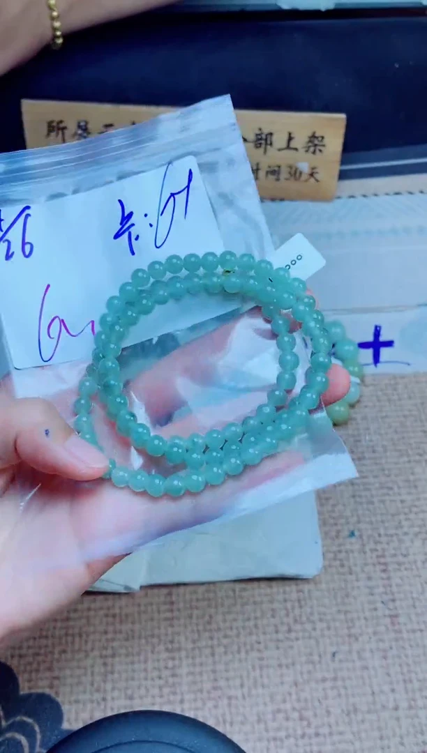 定制翡翠未镶嵌珠串