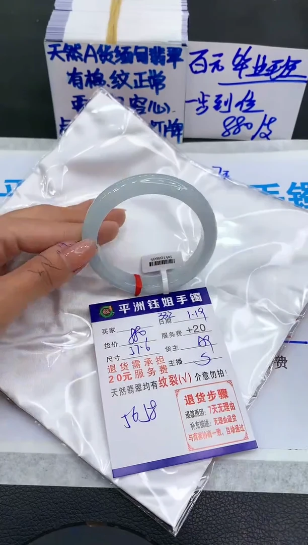 【闪购商品】翡翠手镯未镶嵌11111111111111