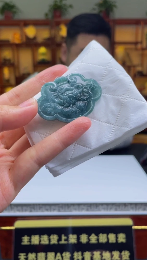 【闪购商品】翡翠颈饰未镶嵌天然A货翡翠