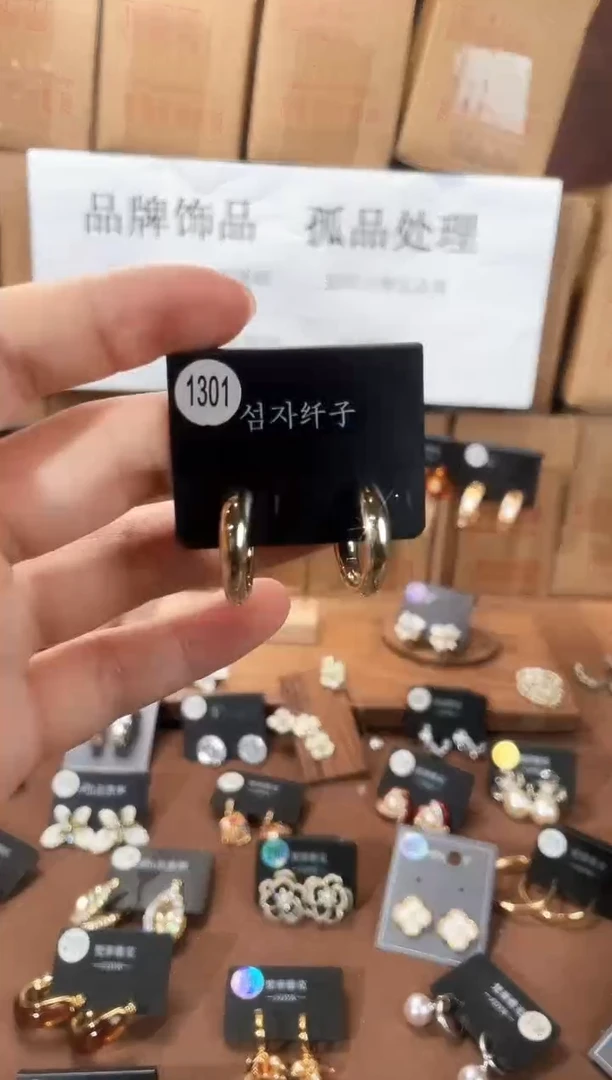 合金925银锆石纤1301