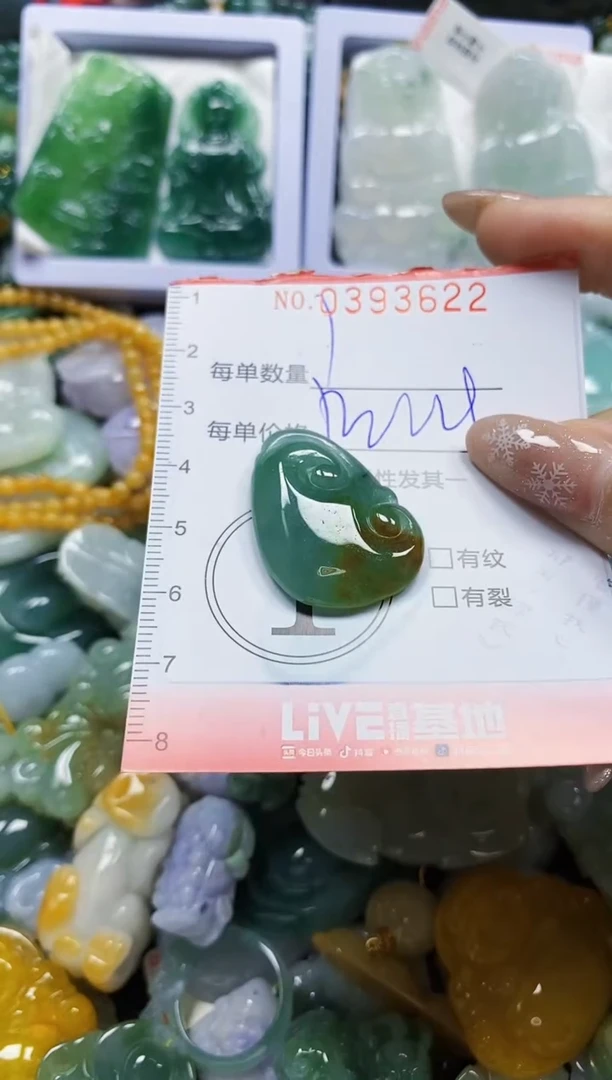 颈饰未镶嵌翡翠闪购0393622