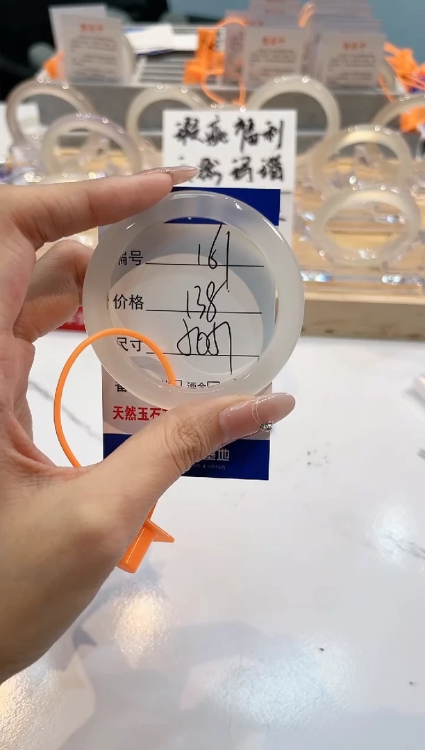 【闪购商品】玛瑙/玉髓手镯未镶嵌161-L马黑1瑕L-L50+