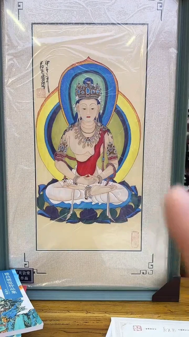 国画张若古老师 2平尺 国画