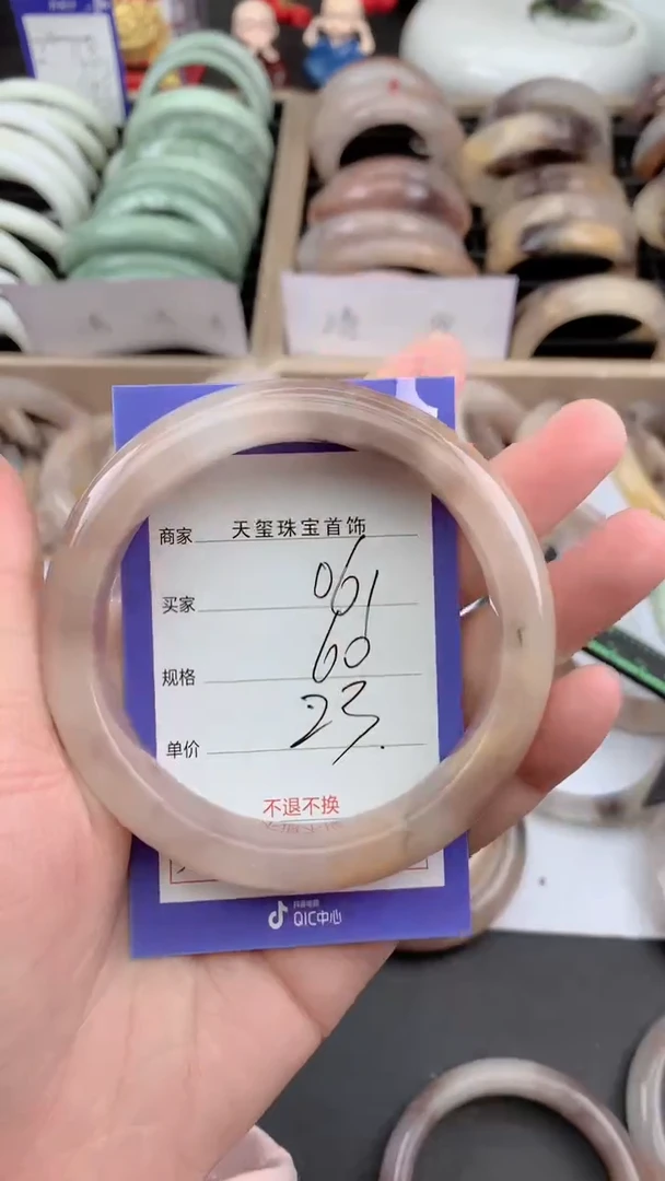 未镶嵌手镯石英质玉061