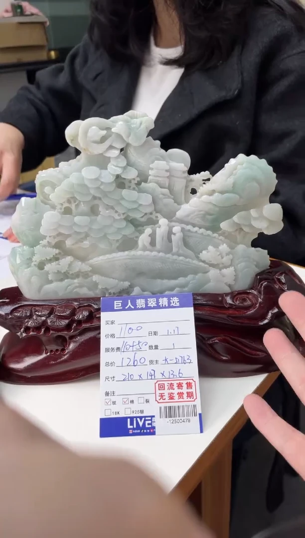 【闪购商品】翡翠摆件未镶嵌多人-12500478