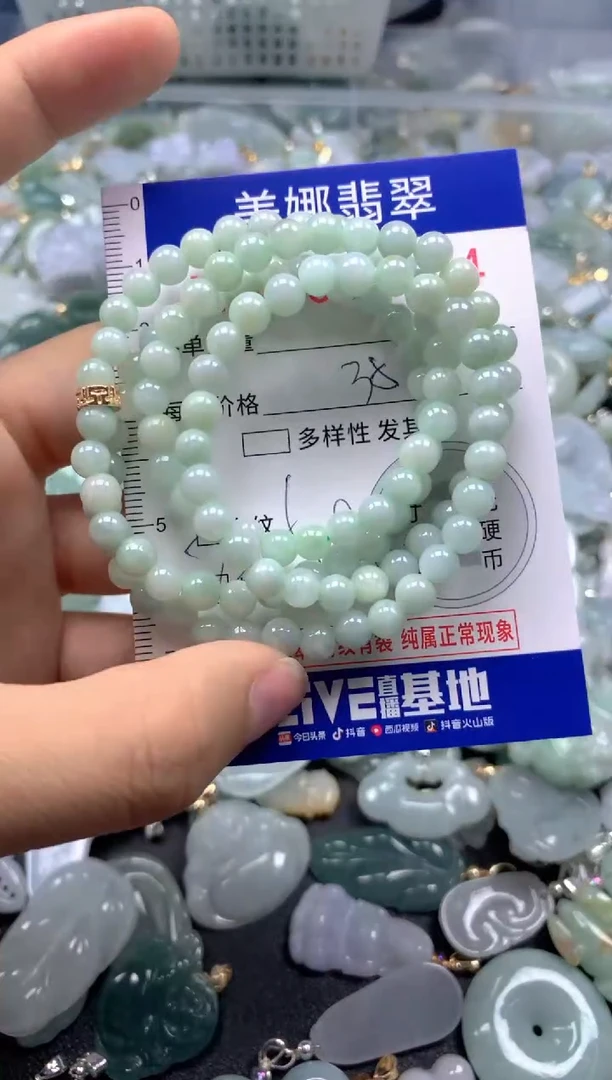 颈饰未镶嵌翡翠6664