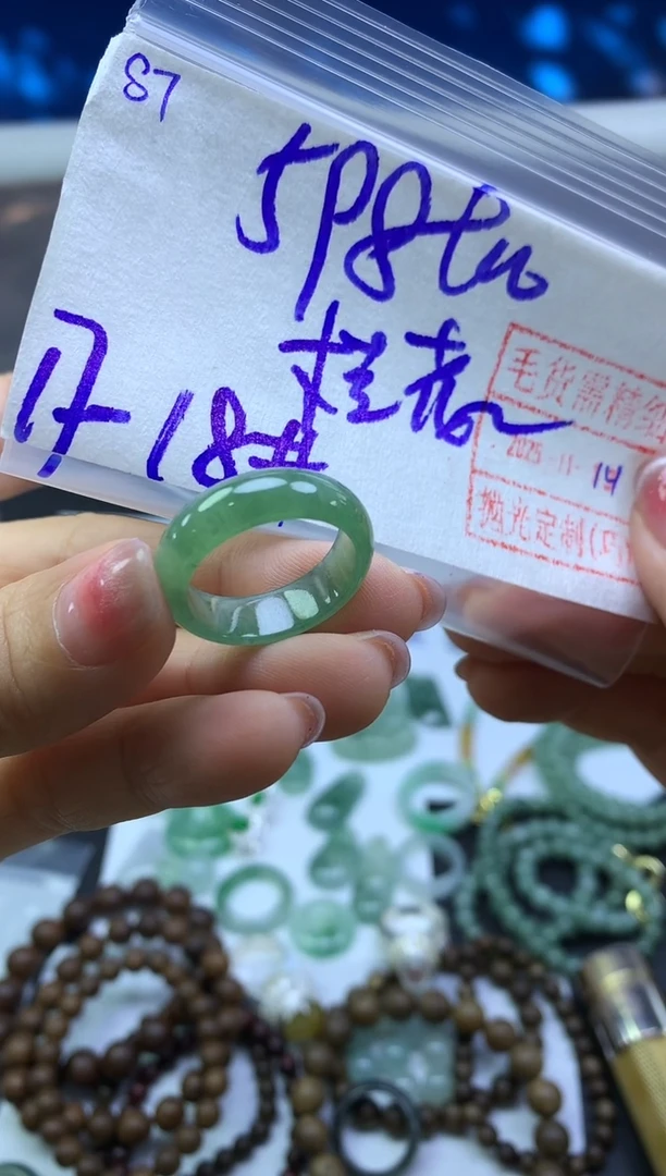 未镶嵌定制翡翠虎****?87戒圈17-18*608元毛货需精抛光