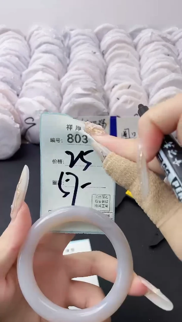 【闪购商品】玛瑙/玉髓手镯未镶嵌803
