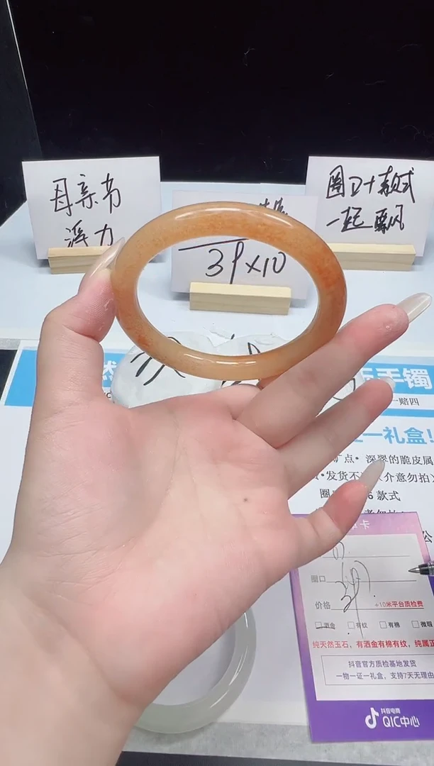 石英质玉手镯未镶嵌62--60.7  金丝玉圆条