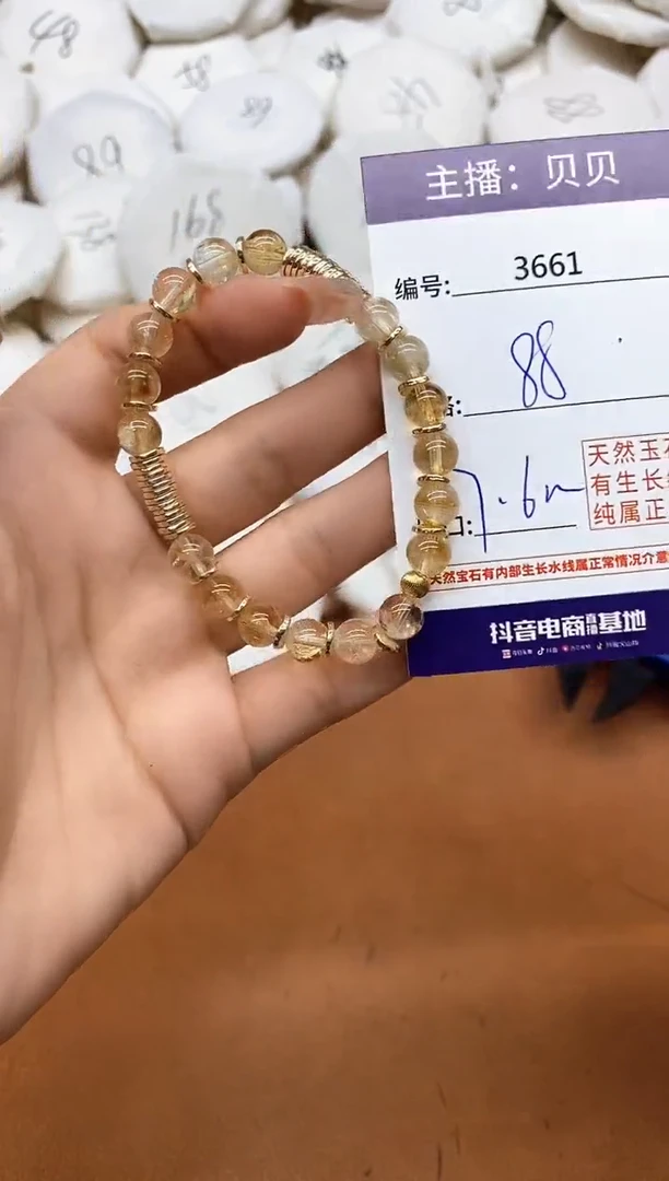 水晶手链未镶嵌3661手串