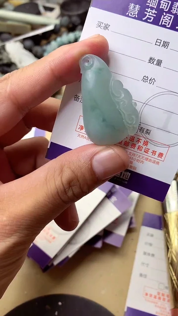 定制翡翠未镶嵌翡翠1