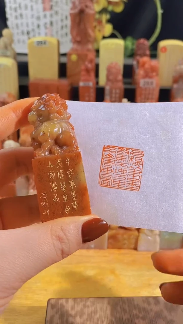 寿山石印石红北京狮zm101 千秋笔墨惊天地 2.5有库存