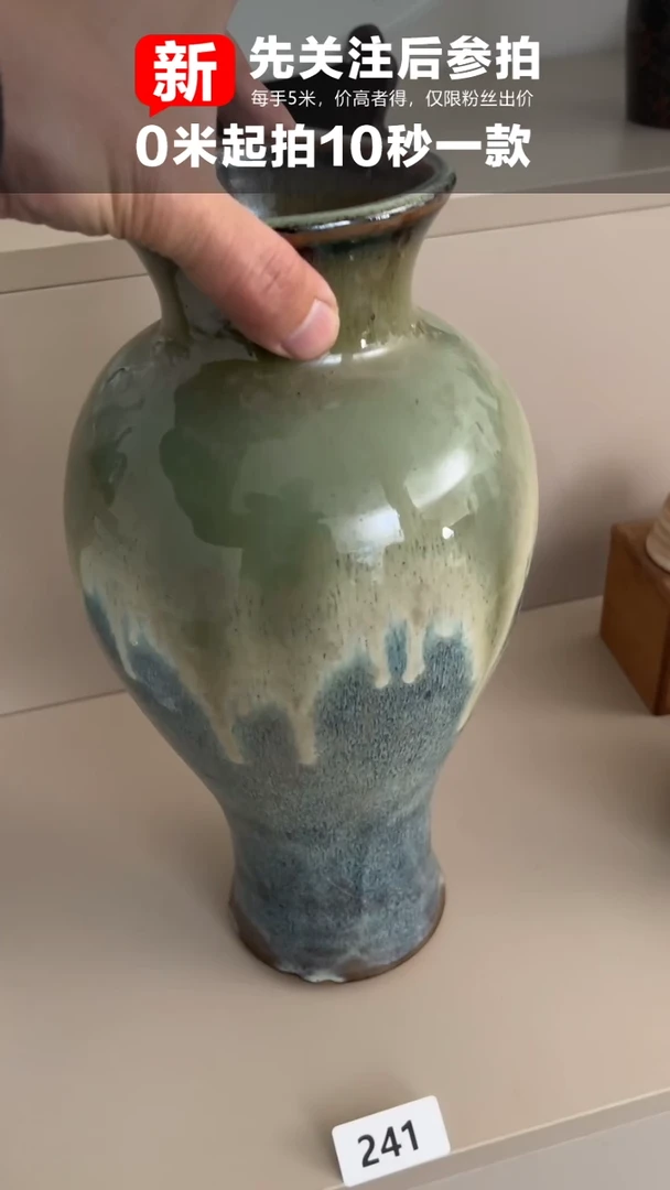 【闪购商品】241文玩陶瓷茶餐具杂项
