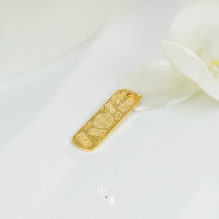 足金999碎冰冰吉言金条吊坠G80498