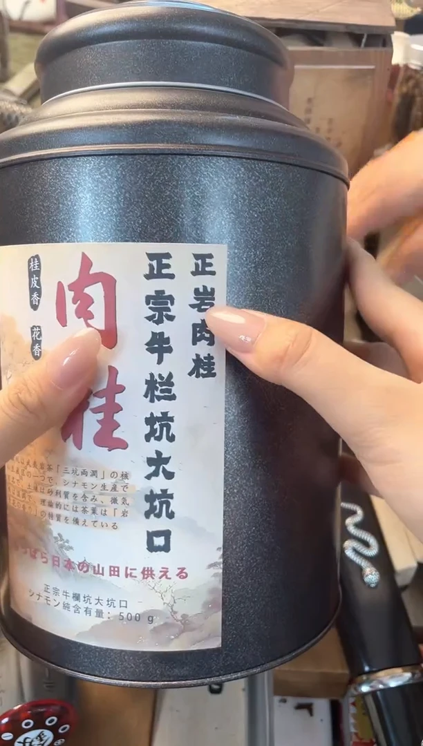 瓷片cha晓魏甄宝阁品质保证