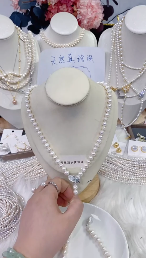 颈饰未镶嵌淡水珍珠1220