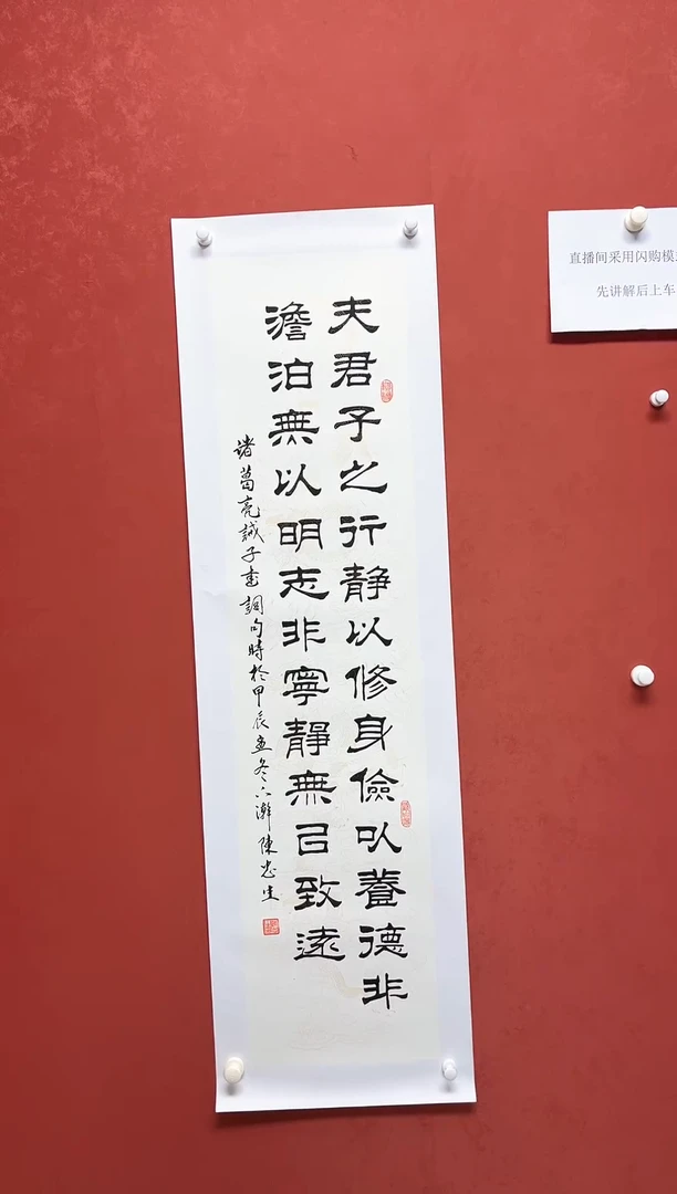 【闪购商品】书法陈忠生书法多字136*34手工托芯