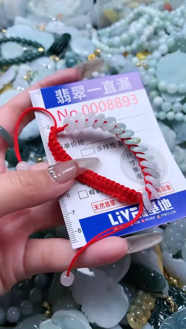 【闪购商品】翡翠吊坠(不含链)未镶嵌8893