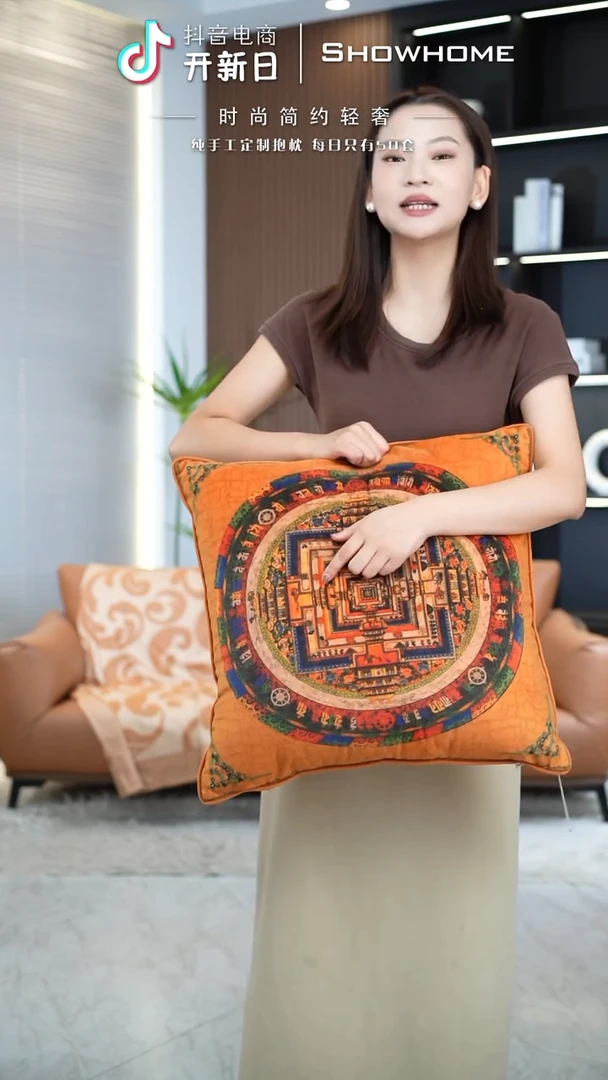 唐卡橘色50X50带芯