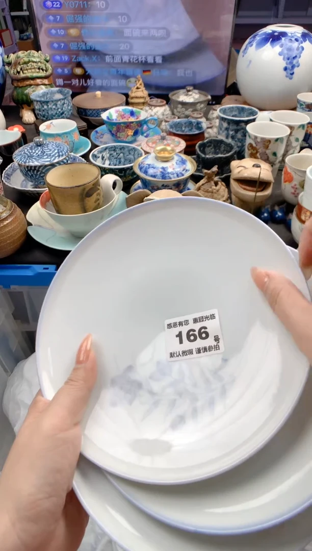 瓷片166号九姑娘工艺品瓷器
