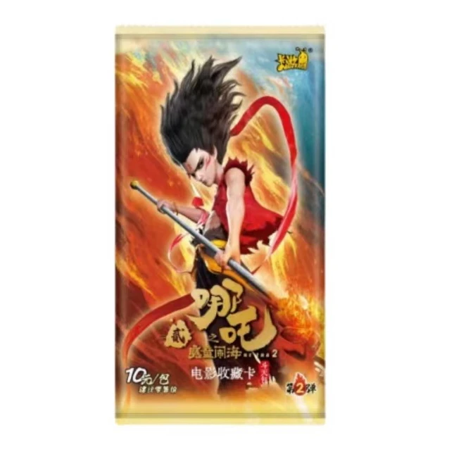 【无上限】卡游正版哪吒之魔童闹海电影收藏卡-斗天包第二弹