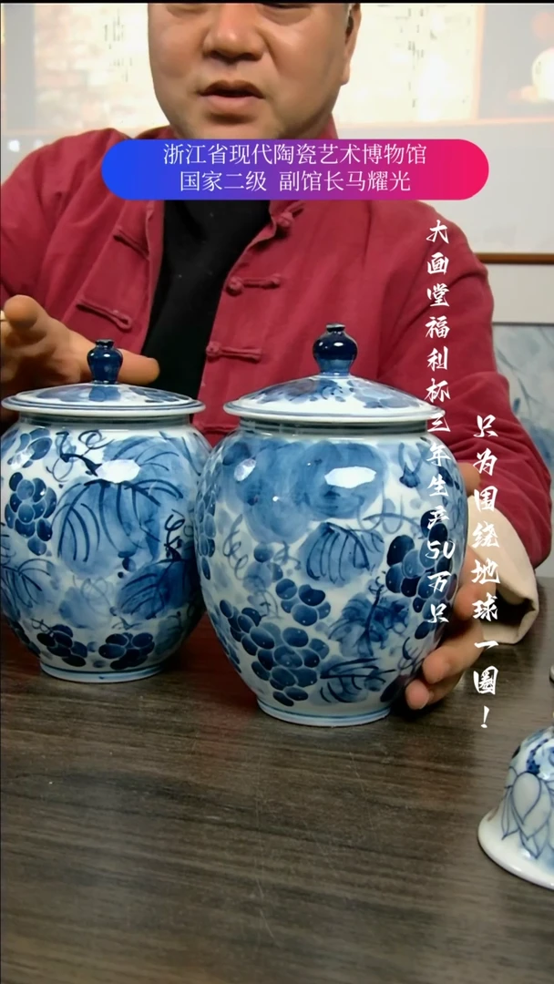 【闪购商品】陶瓷景德镇手工手绘