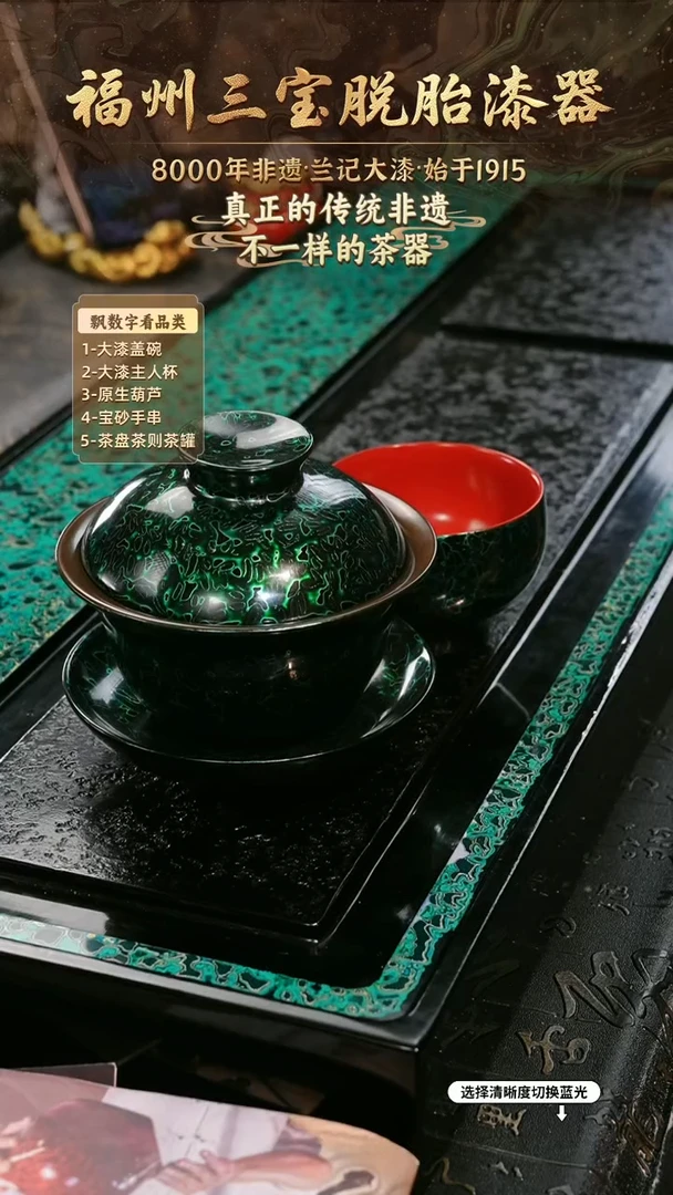 兰记手工漆器-一物一拍 以商品图片为主