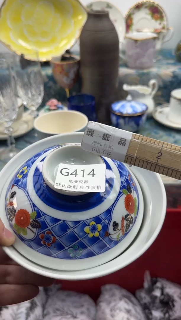 瓷片阿****室      G414