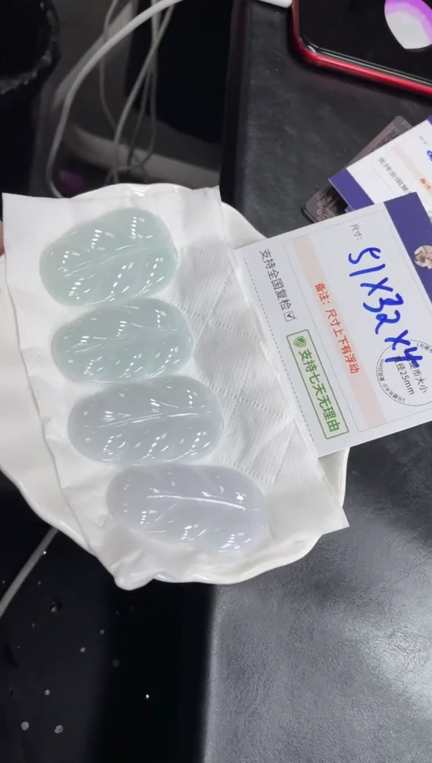 【闪购商品】翡翠挂件未镶嵌大叶子FL10@CP多样性发其一配绳