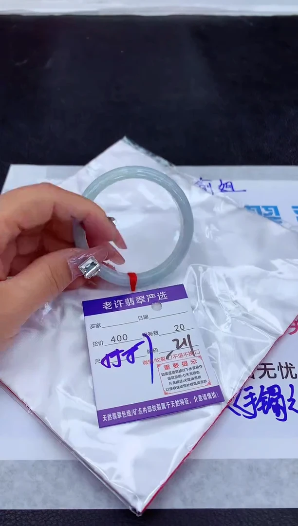 【闪购商品】翡翠手镯未镶嵌11111111111111111