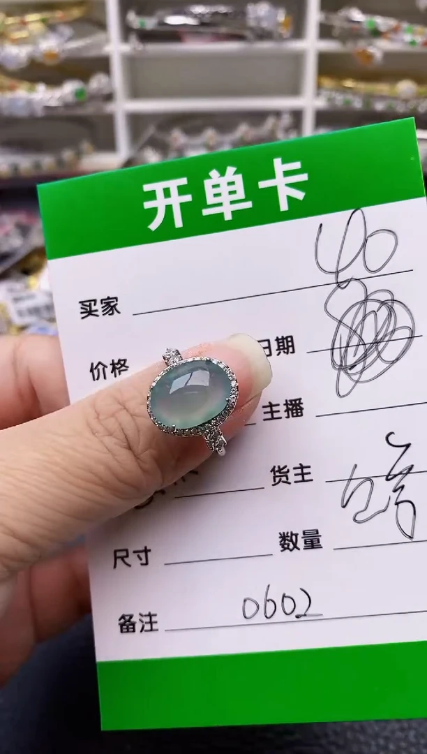 【闪购商品】翡翠戒指银S925镶嵌0602