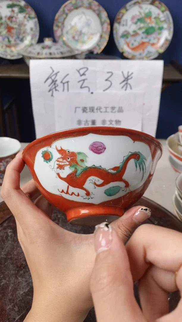 瓷片微瑕景德镇窑厂瓷摆件单件