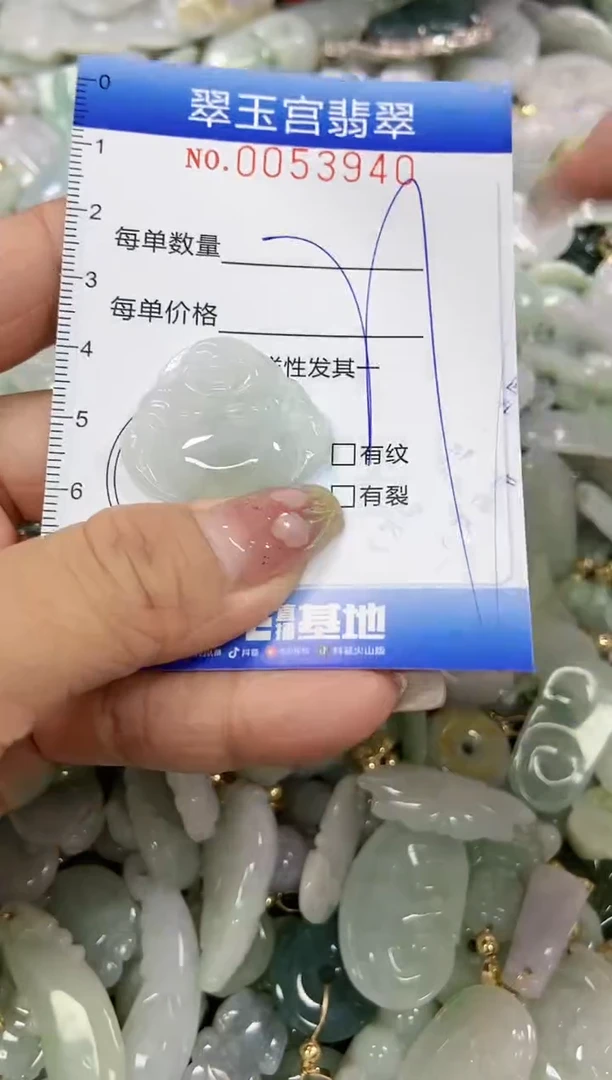 【闪购商品】翡翠颈饰未镶嵌闪购0053940